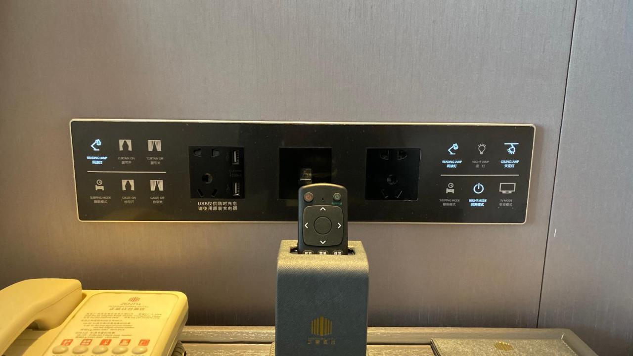 Ximala Business Hotel Kanton Zewnętrze zdjęcie
