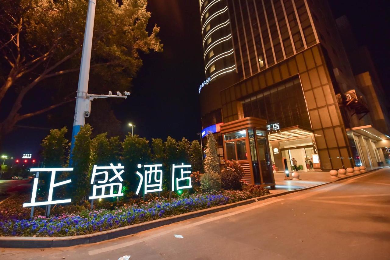 Ximala Business Hotel Kanton Zewnętrze zdjęcie
